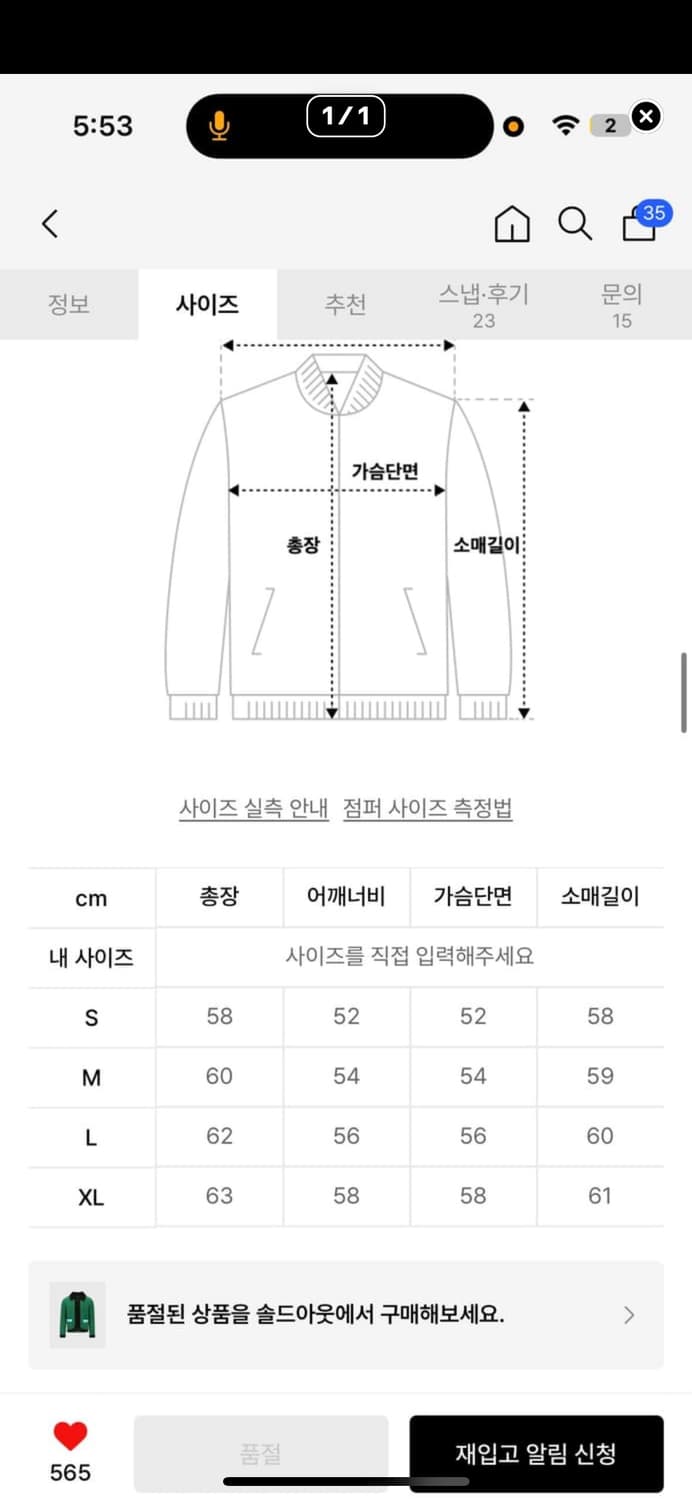 엔더슨벨 가디건 24ss 상품이미지3