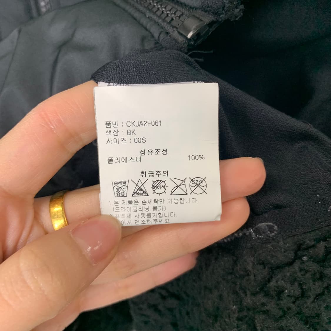 챔피온 블랙 쉐르파 플리스 후드집업 자켓 상품이미지6