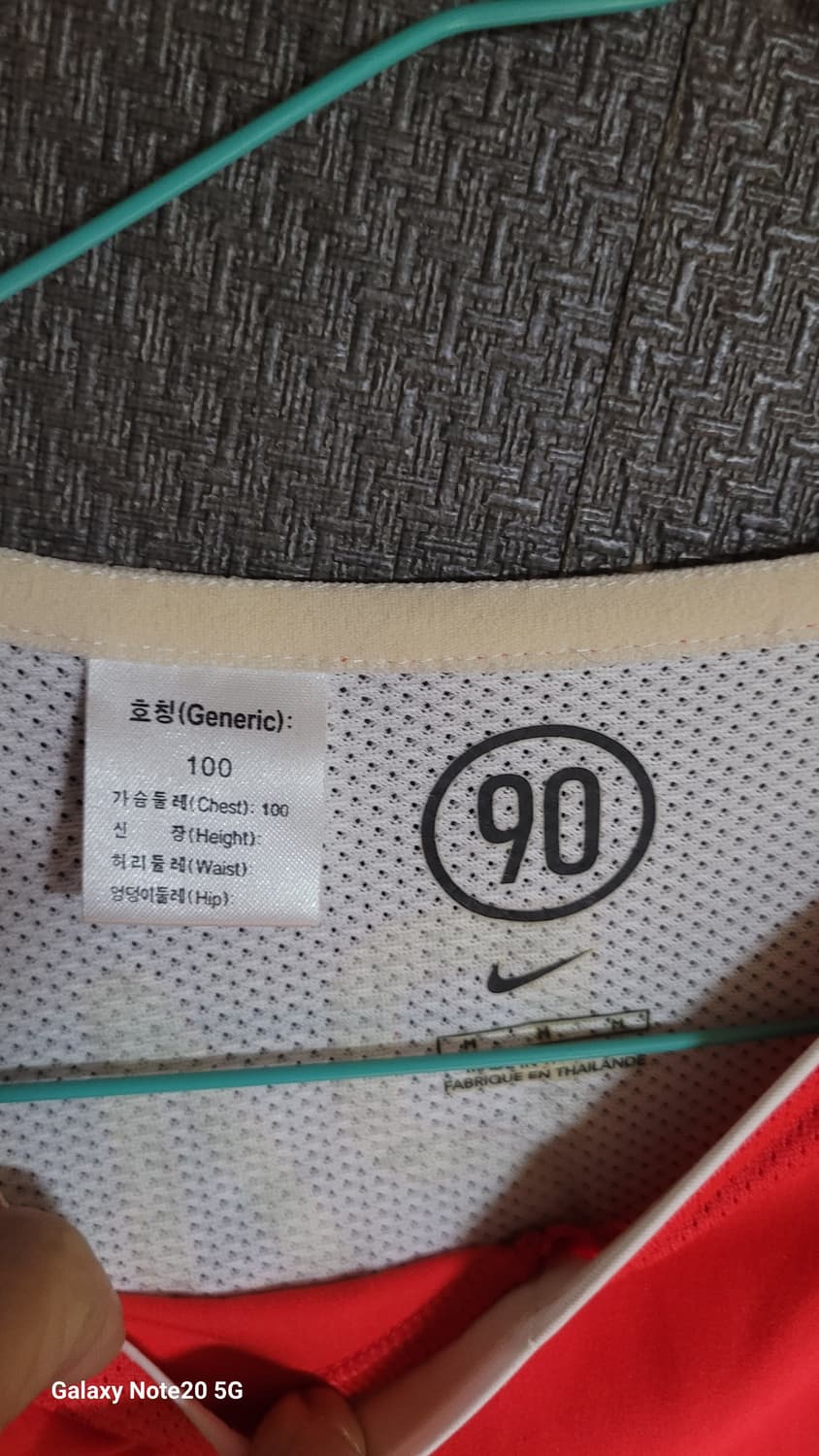 박지성 국대 유니폼 상품이미지3