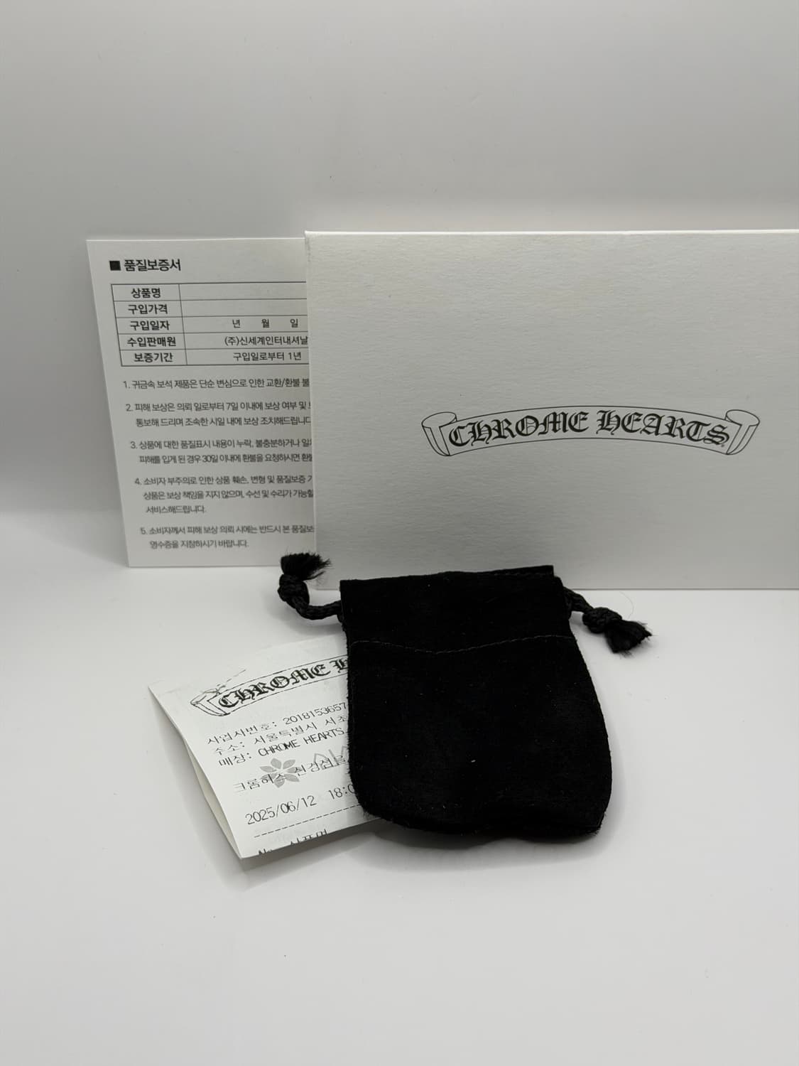 크롬하츠 반지 판매합니다. [ 포에버 링 ] 상품이미지4