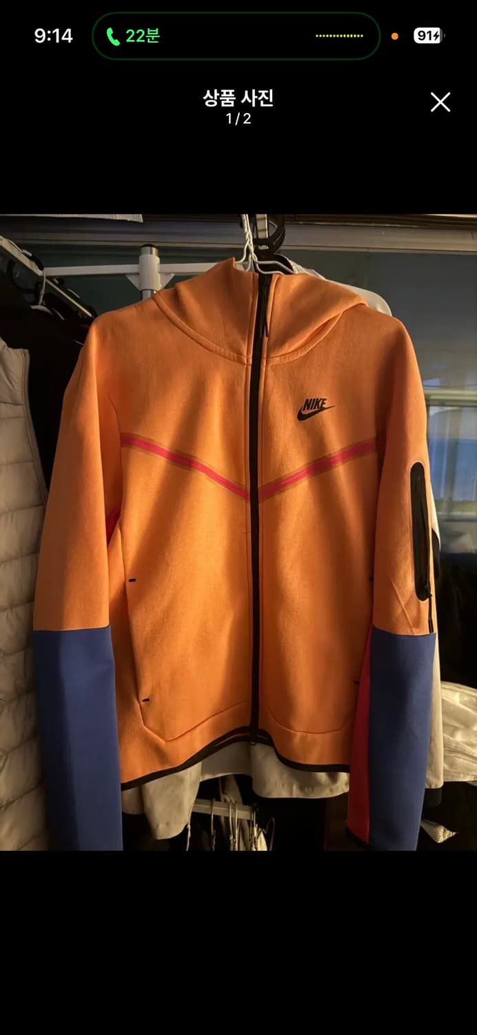 테크팩 오렌지색 m사이즈 상품이미지1