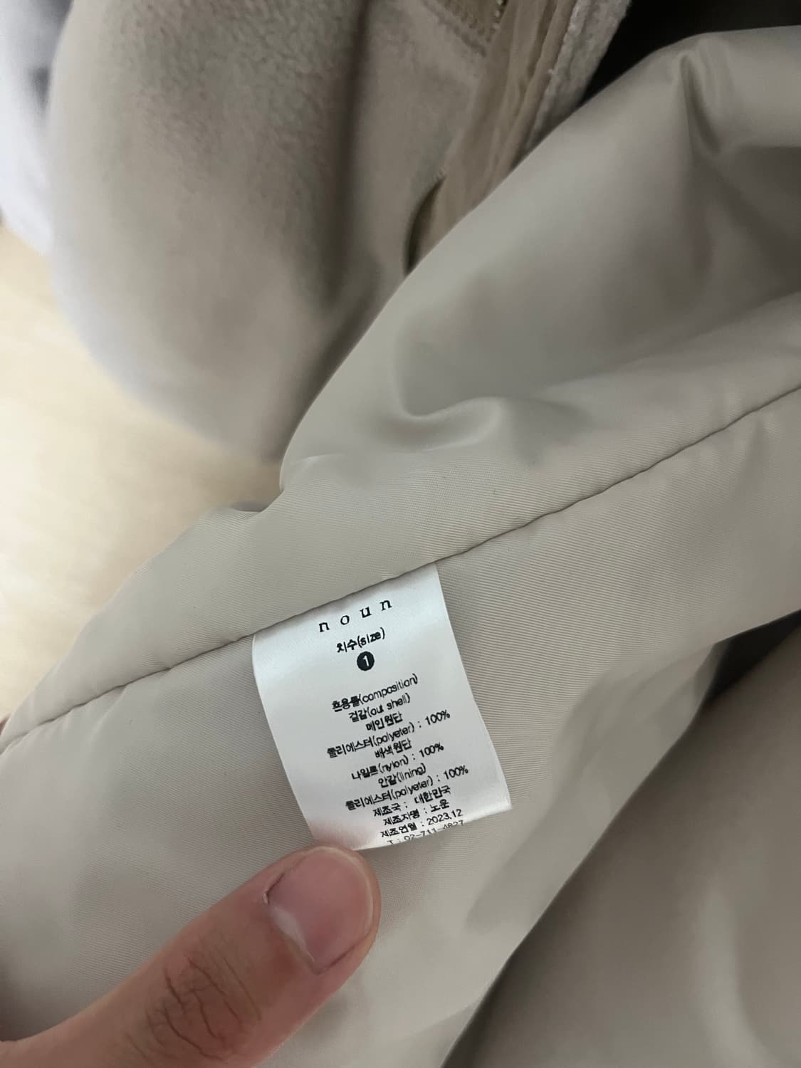 노운 플리스 자켓 1사이즈 상품이미지2