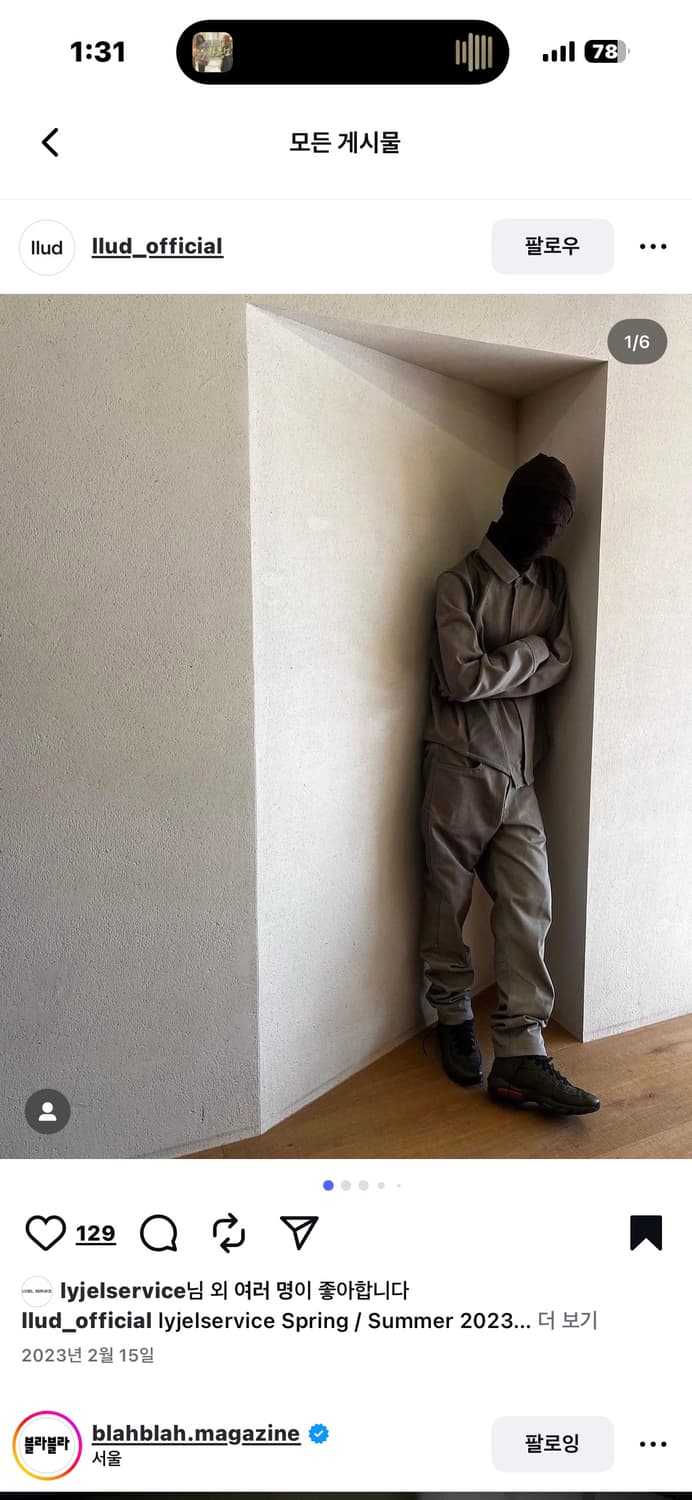 리젤서비스 Act II - Strike Cannon Trousers 상품이미지6