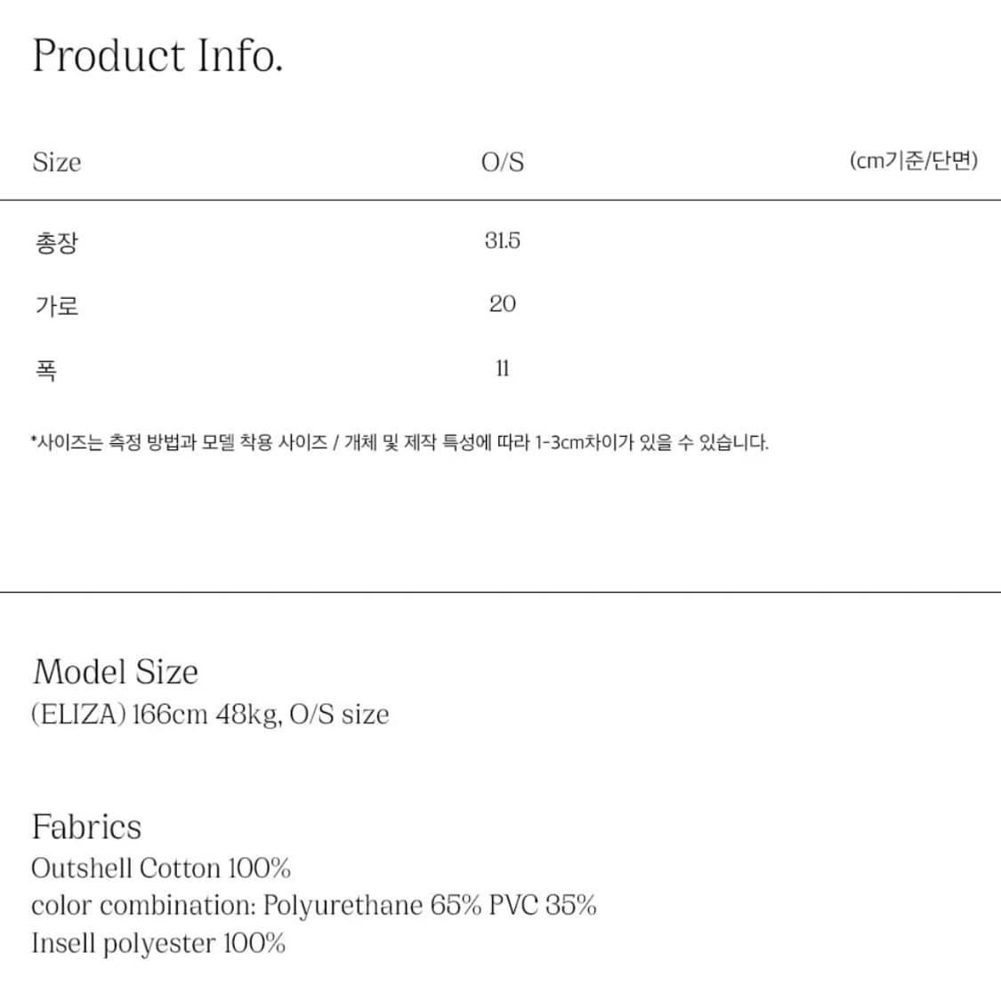 라츠유 노스탈지아 캔버스 백팩 상품이미지3