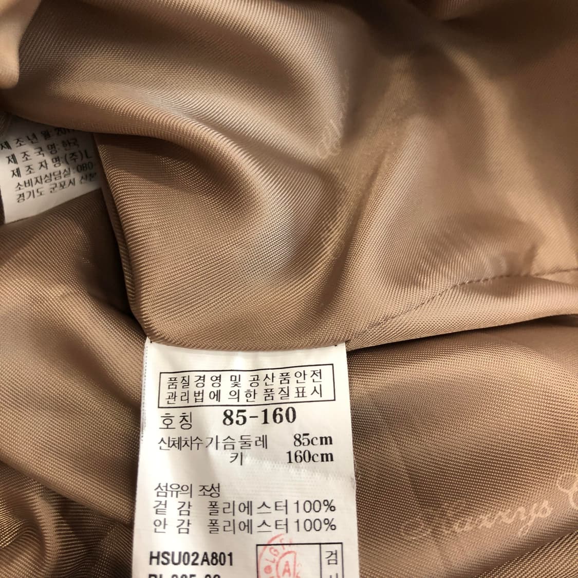 헤지스 트렌치후드코트 85 내피분리가능 상품이미지6