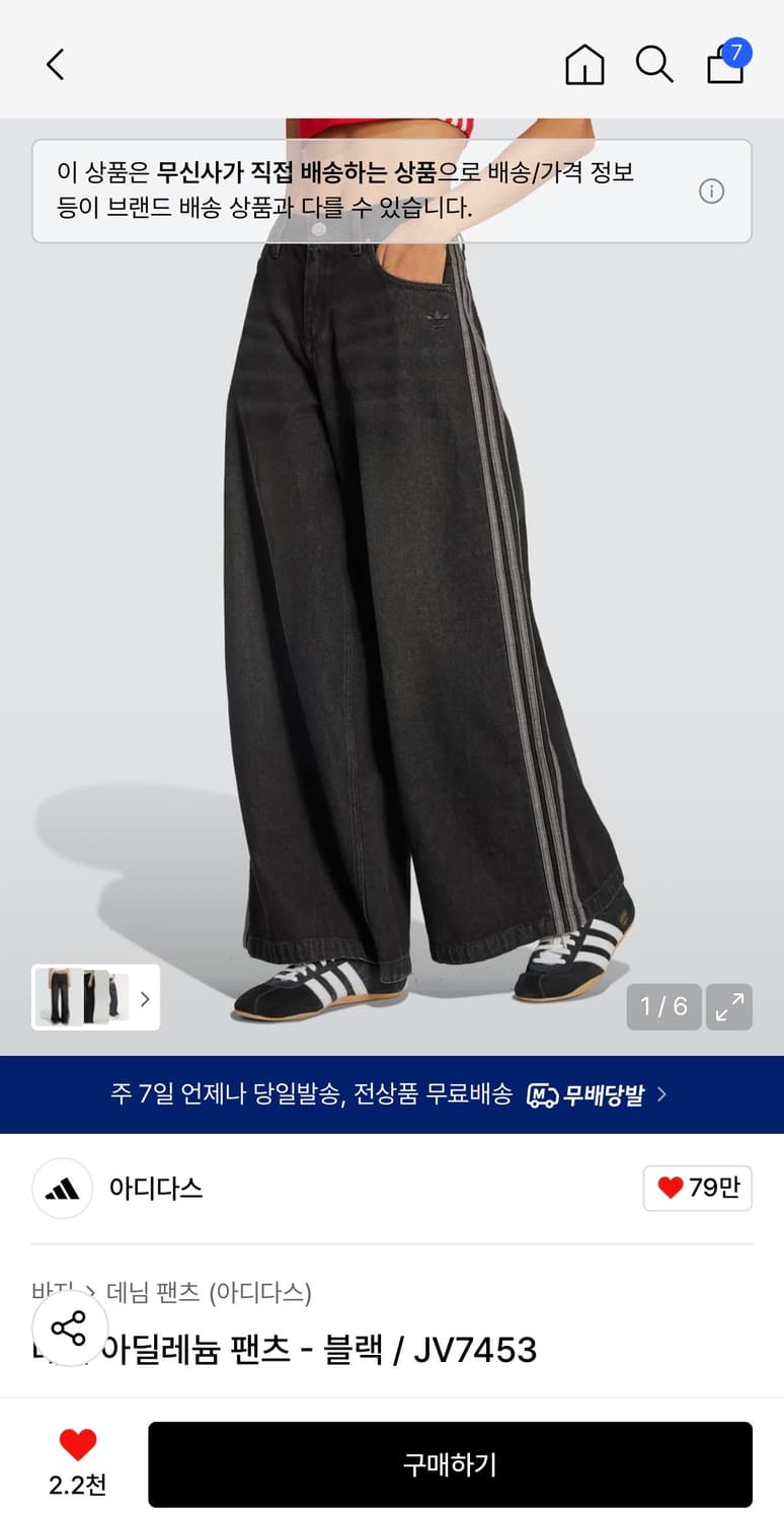 아디다스 데님 아딜레늄 팬츠 상품이미지1