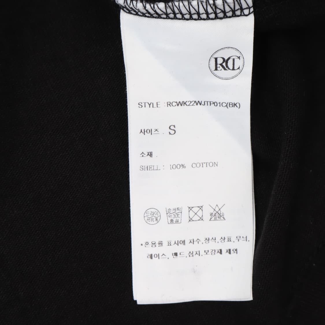 렉토 22SS 크롭 로고 티셔츠 상품이미지9