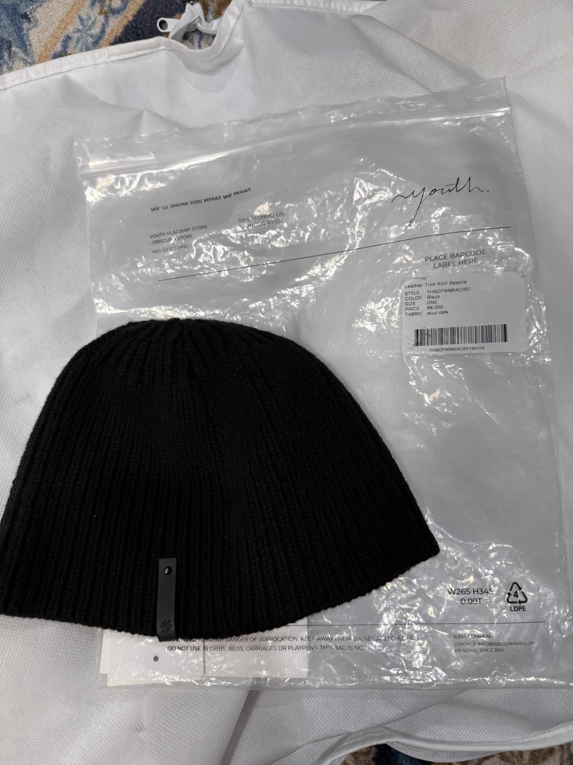 Leather Trim Knit Beanie - Black 상품이미지2