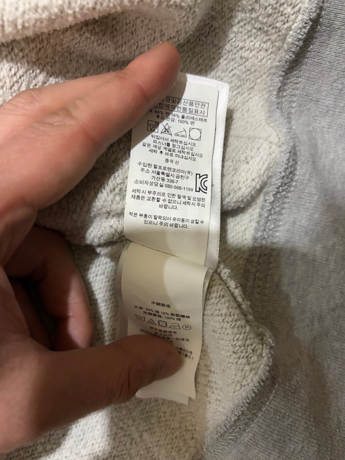 44-55) 폴로 테디베어 후드집업 기모 상품이미지5