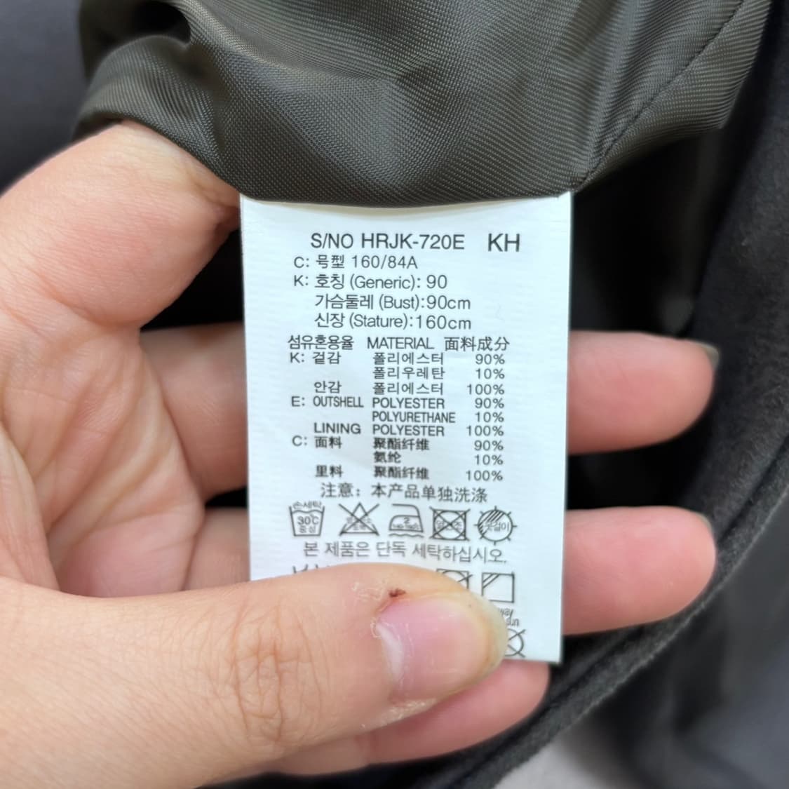 S 쥬시쥬디 여성 스웨이드 자켓 0504E 상품이미지4