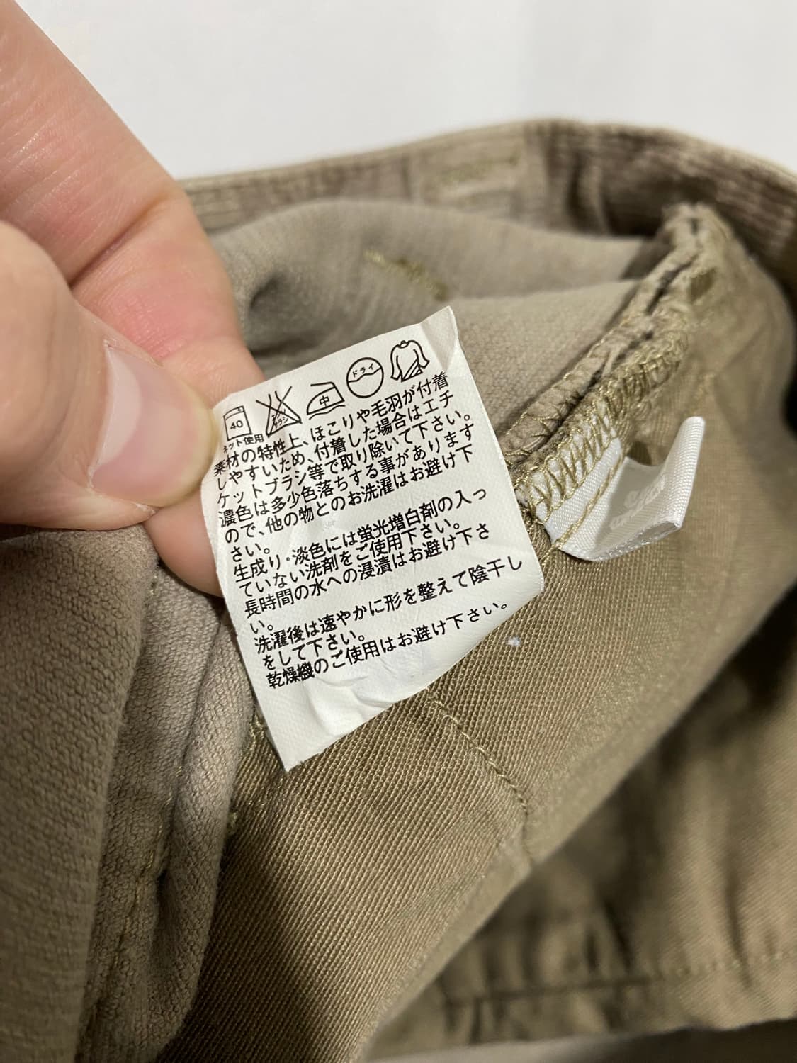 00s 유니클로 코듀로이 팬츠 상품이미지4