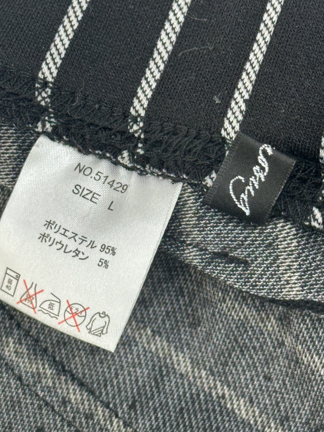 ⭐️ 괴짜 숏 팬츠⭐️ 스트라이프 야구 반바지 쇼콜라 레이어드  상품이미지6