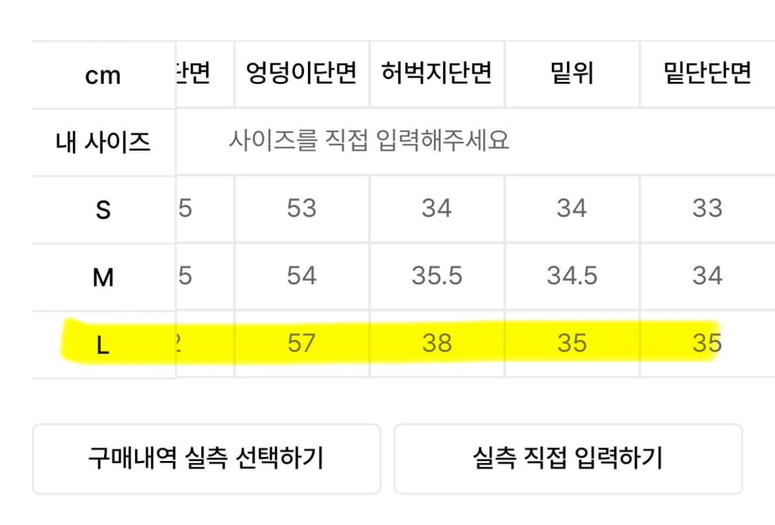 더콜디스트모먼트 TCM 이지 카고 하프 팬츠 (그레이 베이지) L 상품이미지3