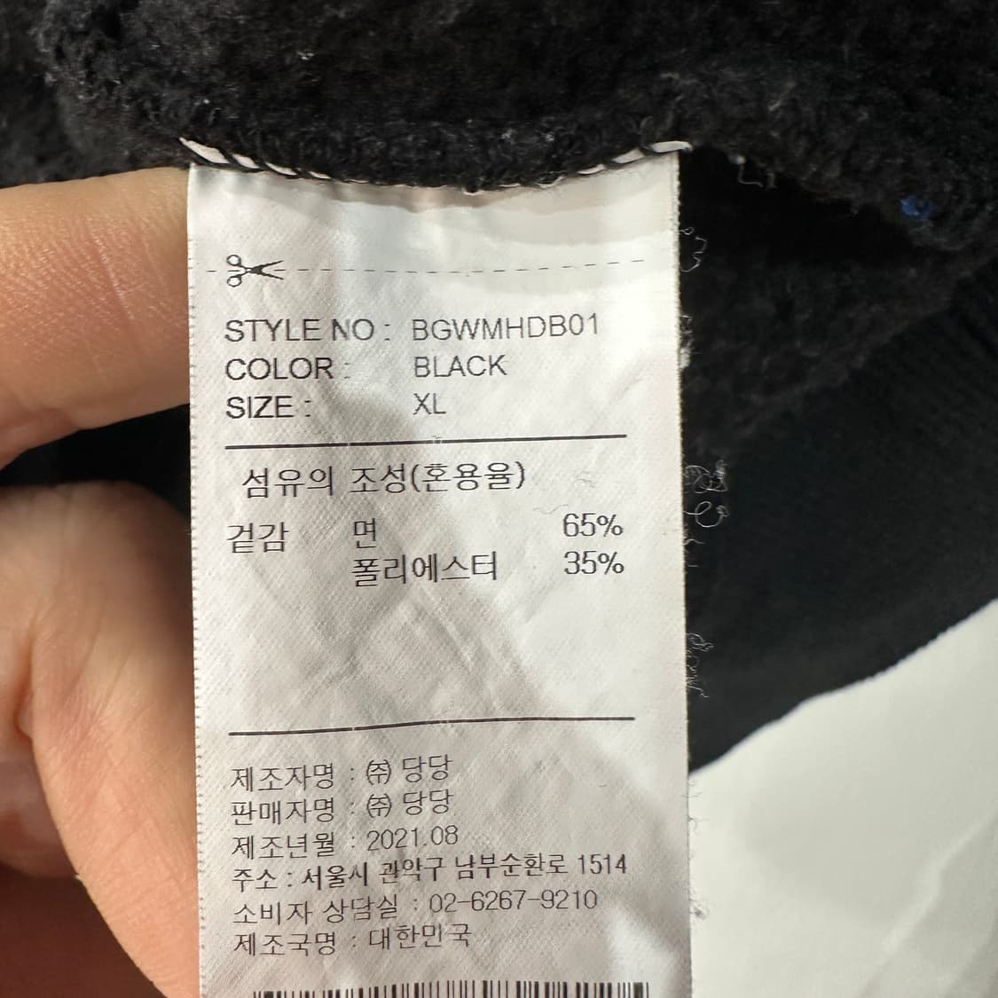 브라운브레스 기모 후드티 XL 상품이미지5