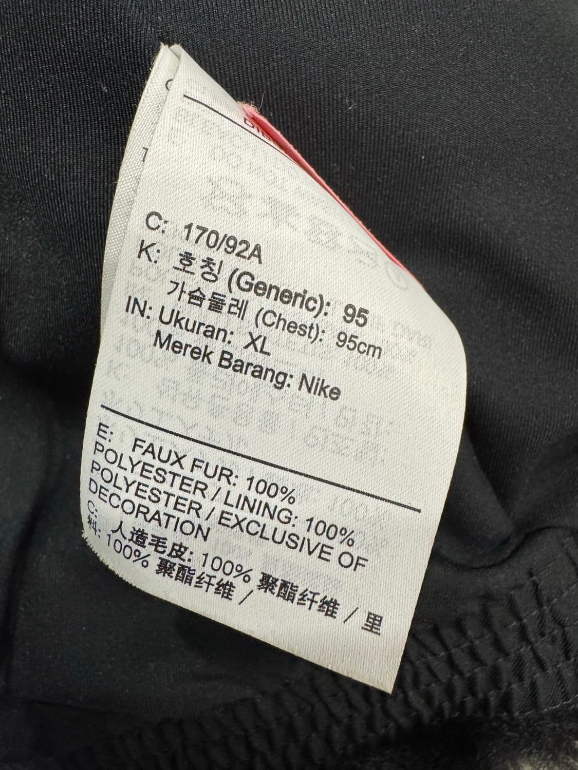 나이키 빅스우시 포우 퍼 자켓 블랙 xl  상품이미지4