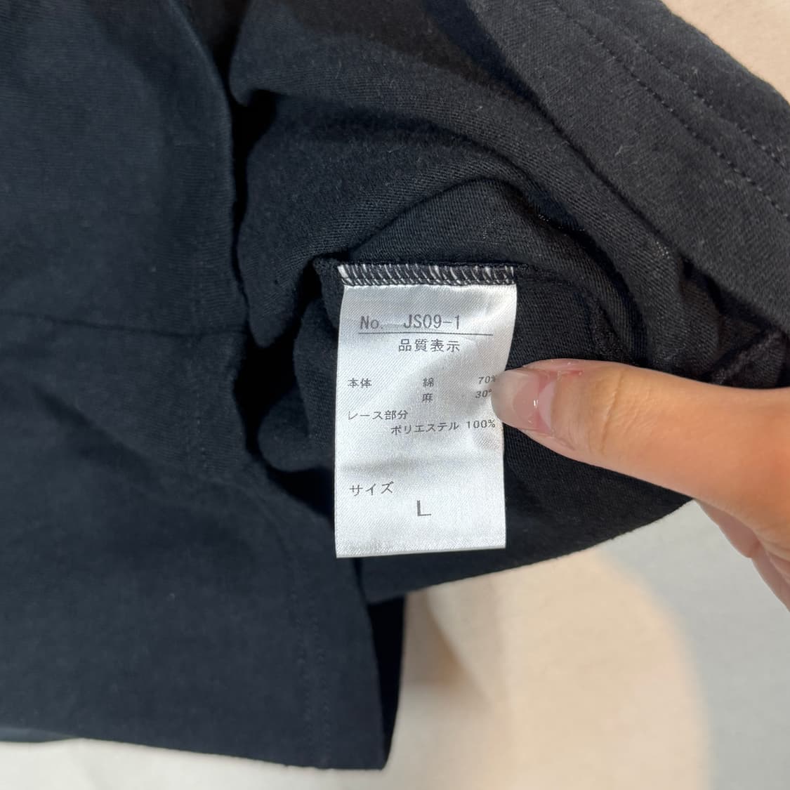 L) Zelal Motomachi 레이스 디테일 코튼 리넨 반팔 티셔츠 상품이미지7