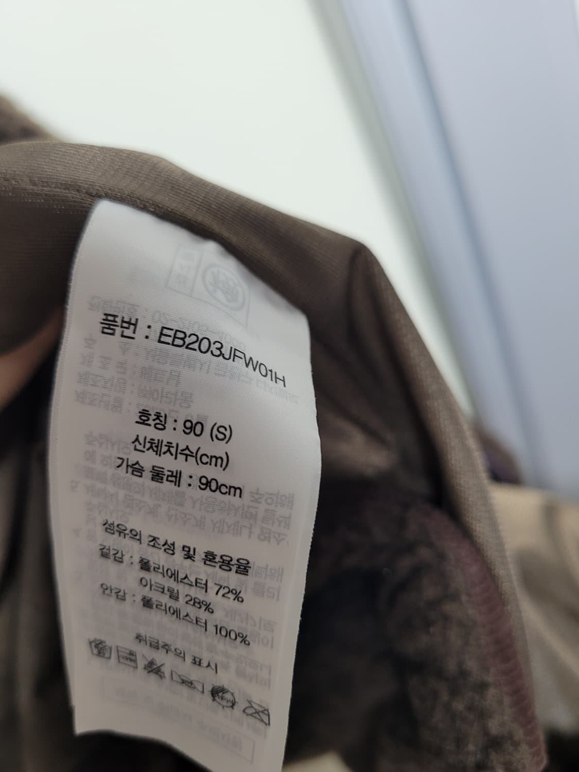 에디바우어 롱 뽀글이 상품이미지7