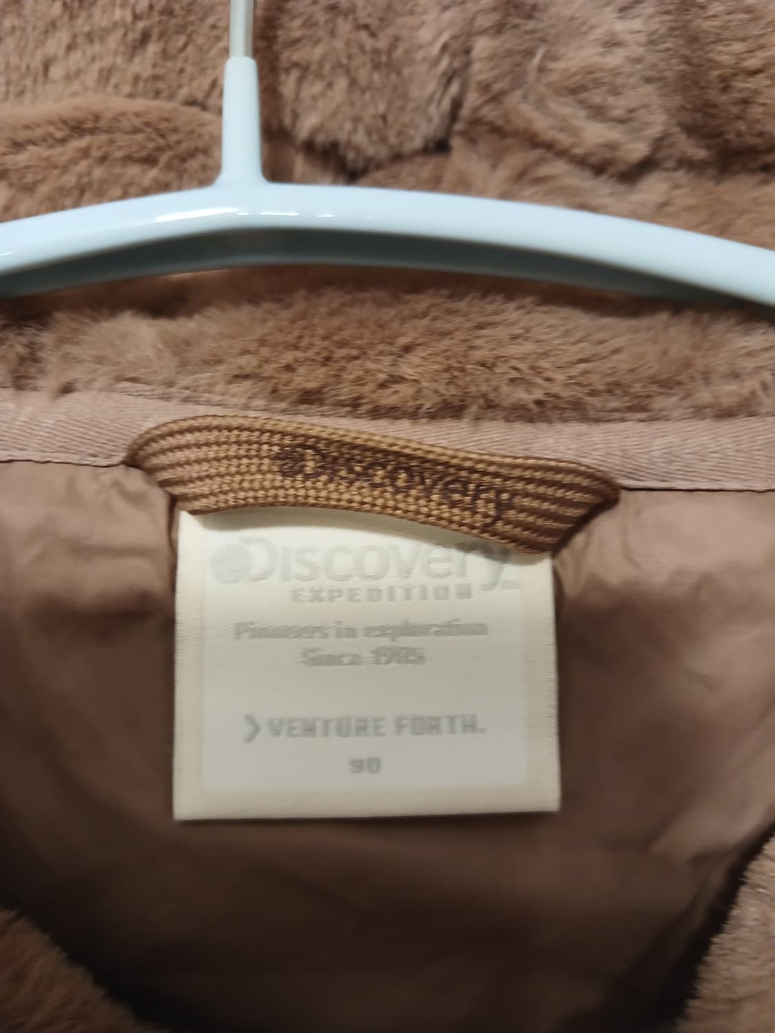 디스커버리 정품 여성 후드 뽀글이 90 사이즈 상품이미지2