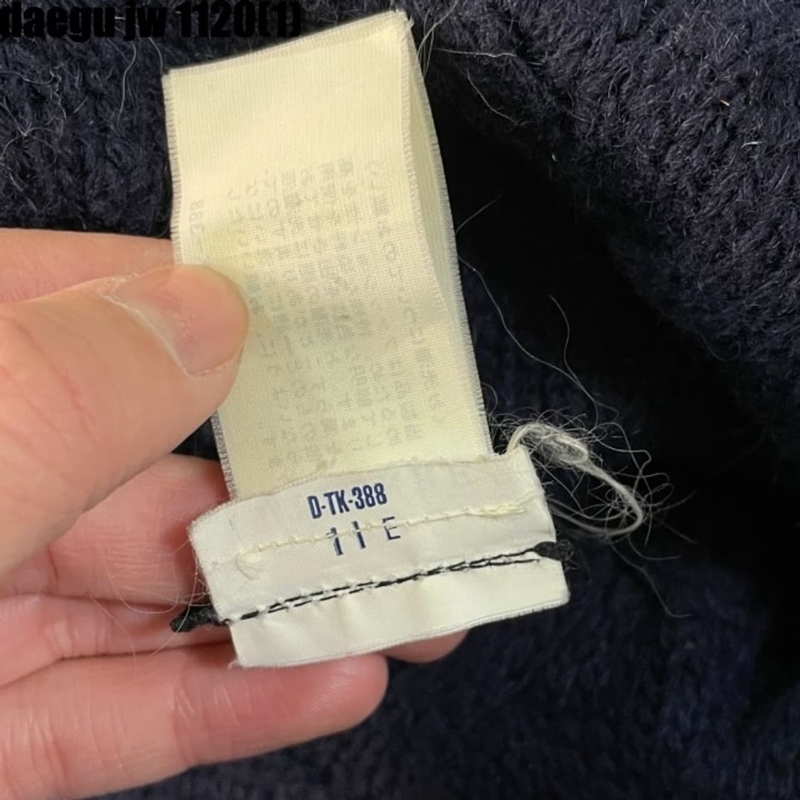 베르사체 니트 상품이미지5