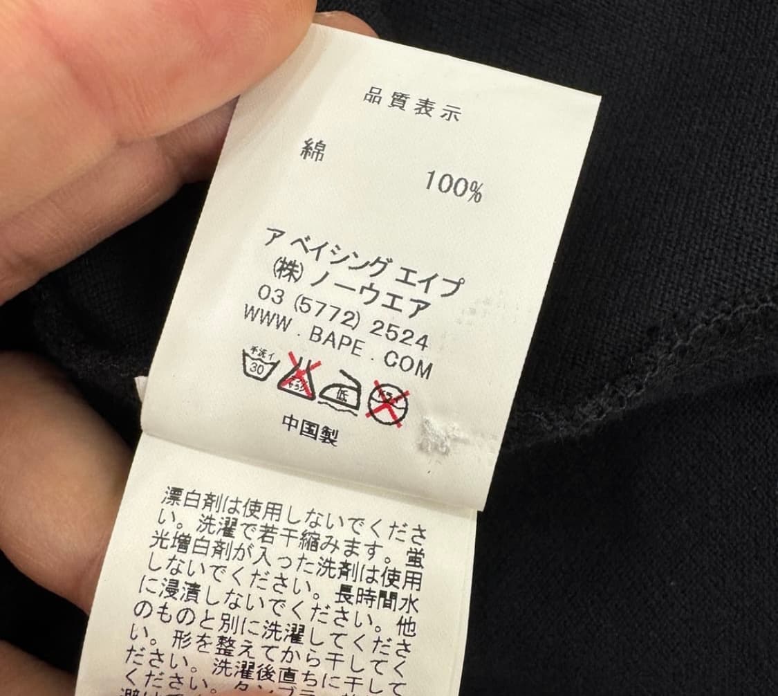 L BAPE 베이프 샤크 PK 반팔 카라티 상품이미지6