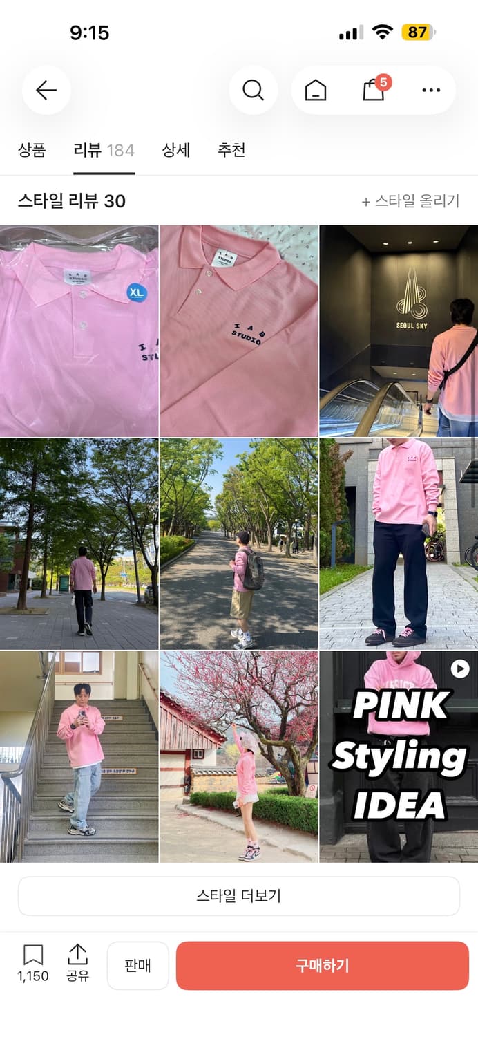 아이앱 스튜디오 피케 롱슬리브 핑크 S 상품이미지6