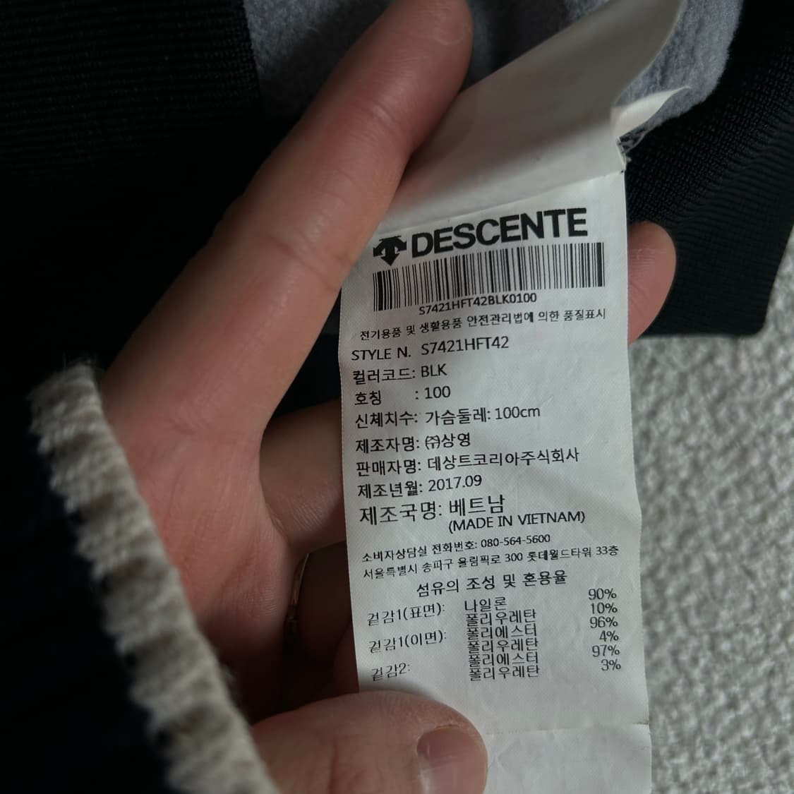 데상트 기모 자켓  상품이미지3