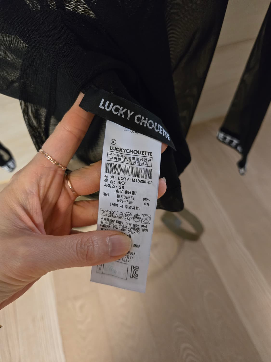 [38] 럭키슈에뜨 여성 시스루 긴팔티 상품이미지4