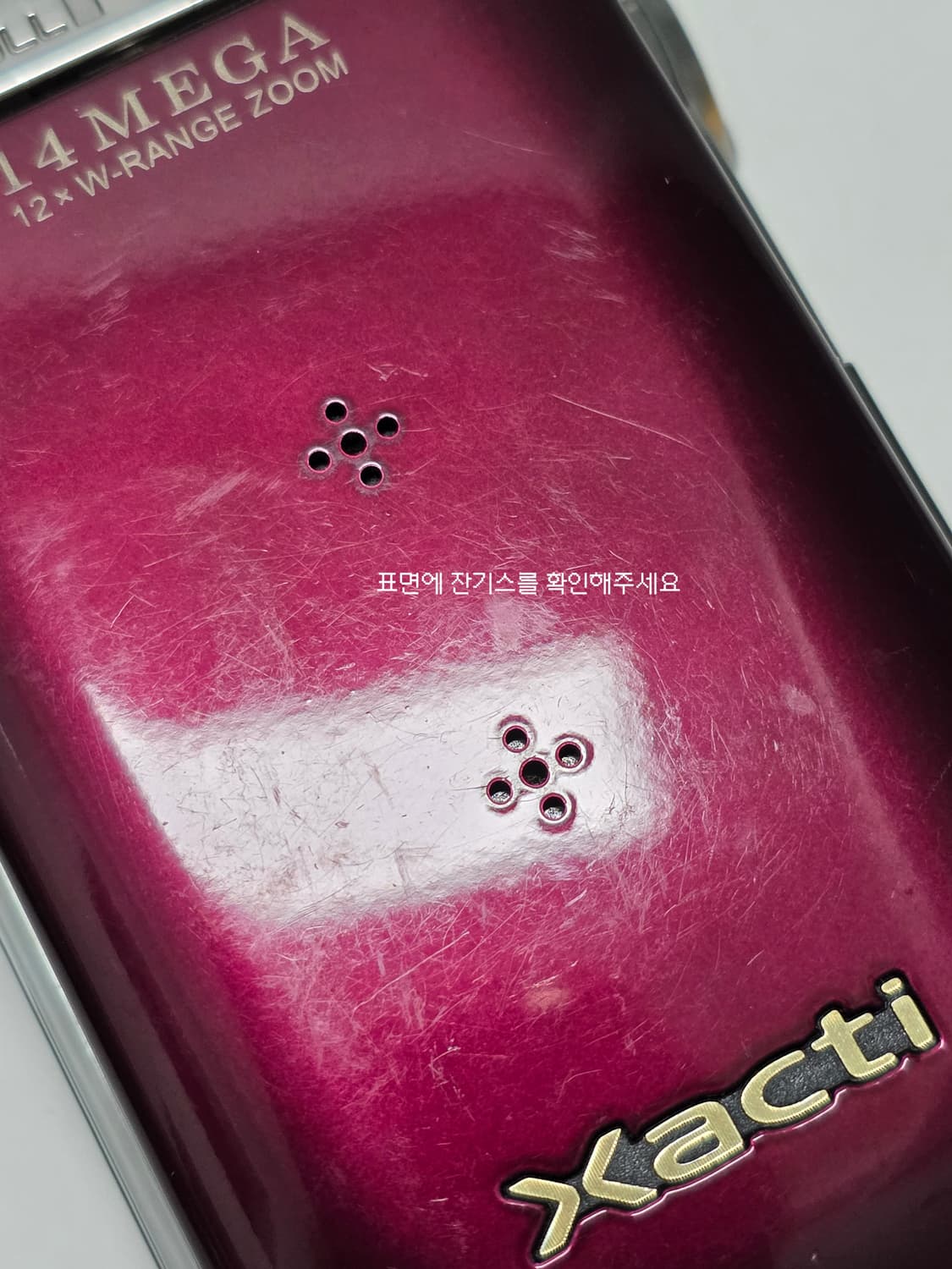 [하자있음]SANYO XACTI CG110 상품이미지7