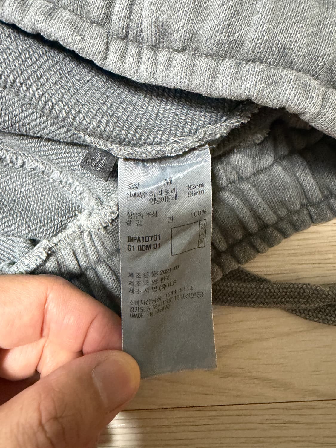 질스튜어트뉴욕 스웻팬츠 상품이미지5