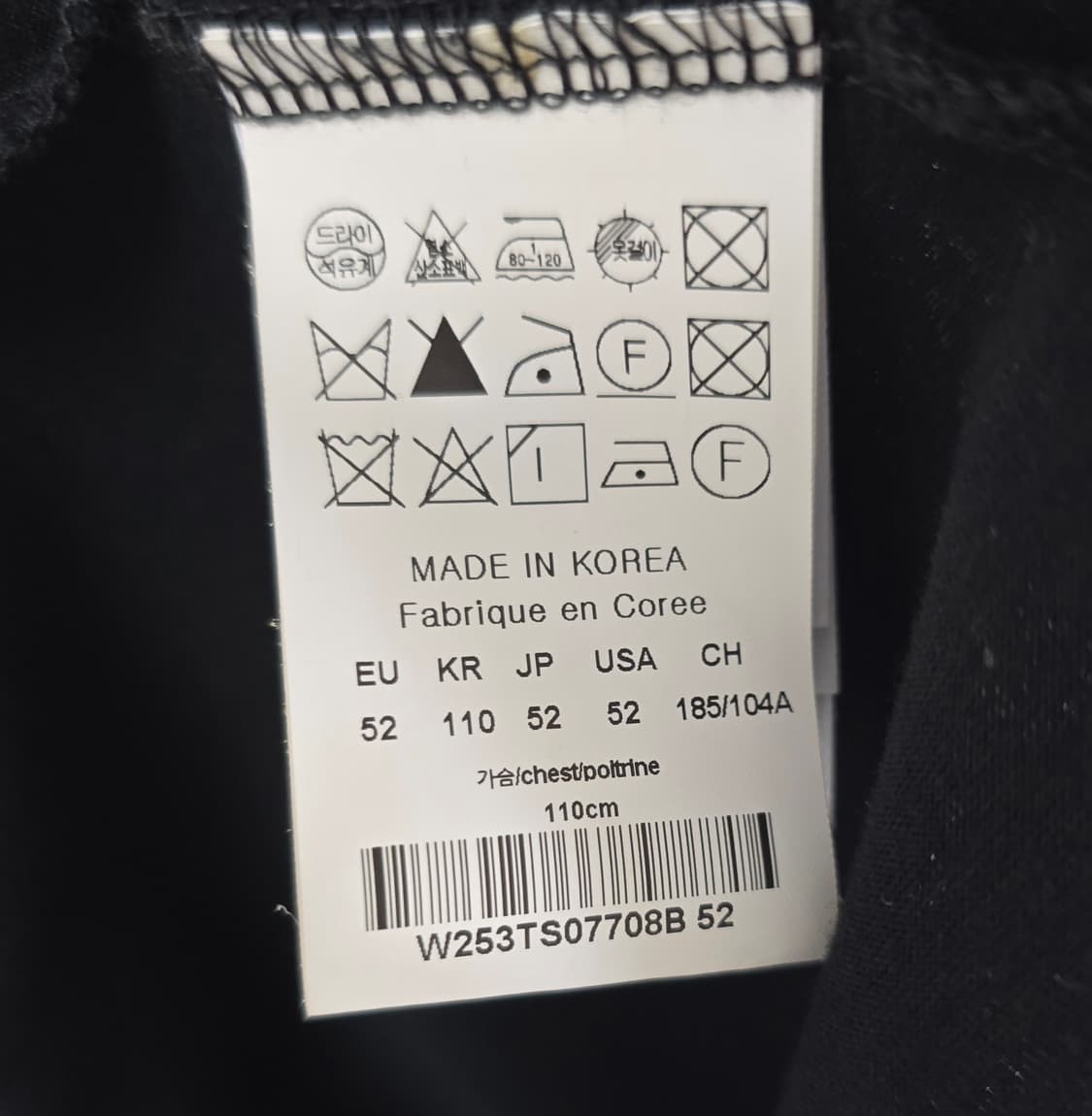 25fw 우영미 백로고 반팔 티셔츠 52사이즈 110 판매 상품이미지4