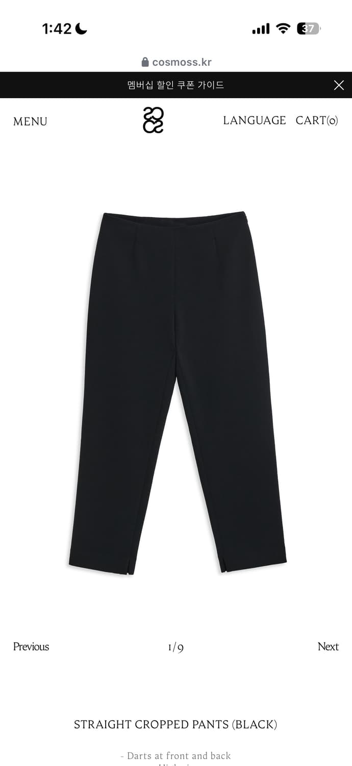 cosmoss 코스모스 스트레이트 크롭 팬츠  상품이미지2