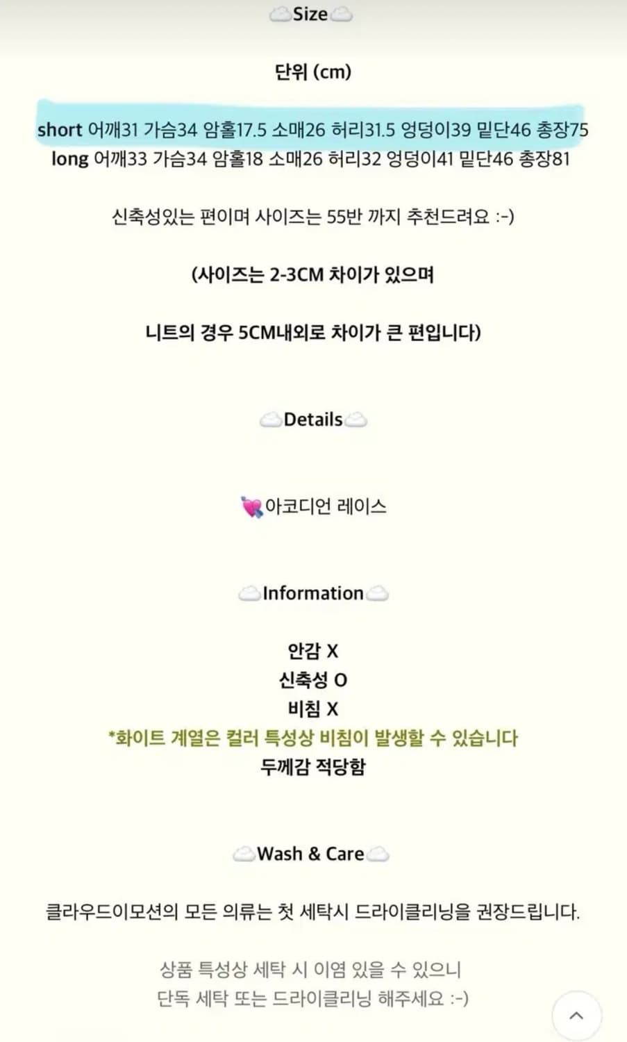 (새상품)클라우드이모션 페어리 빈티지 레이스 원피스 상품이미지5