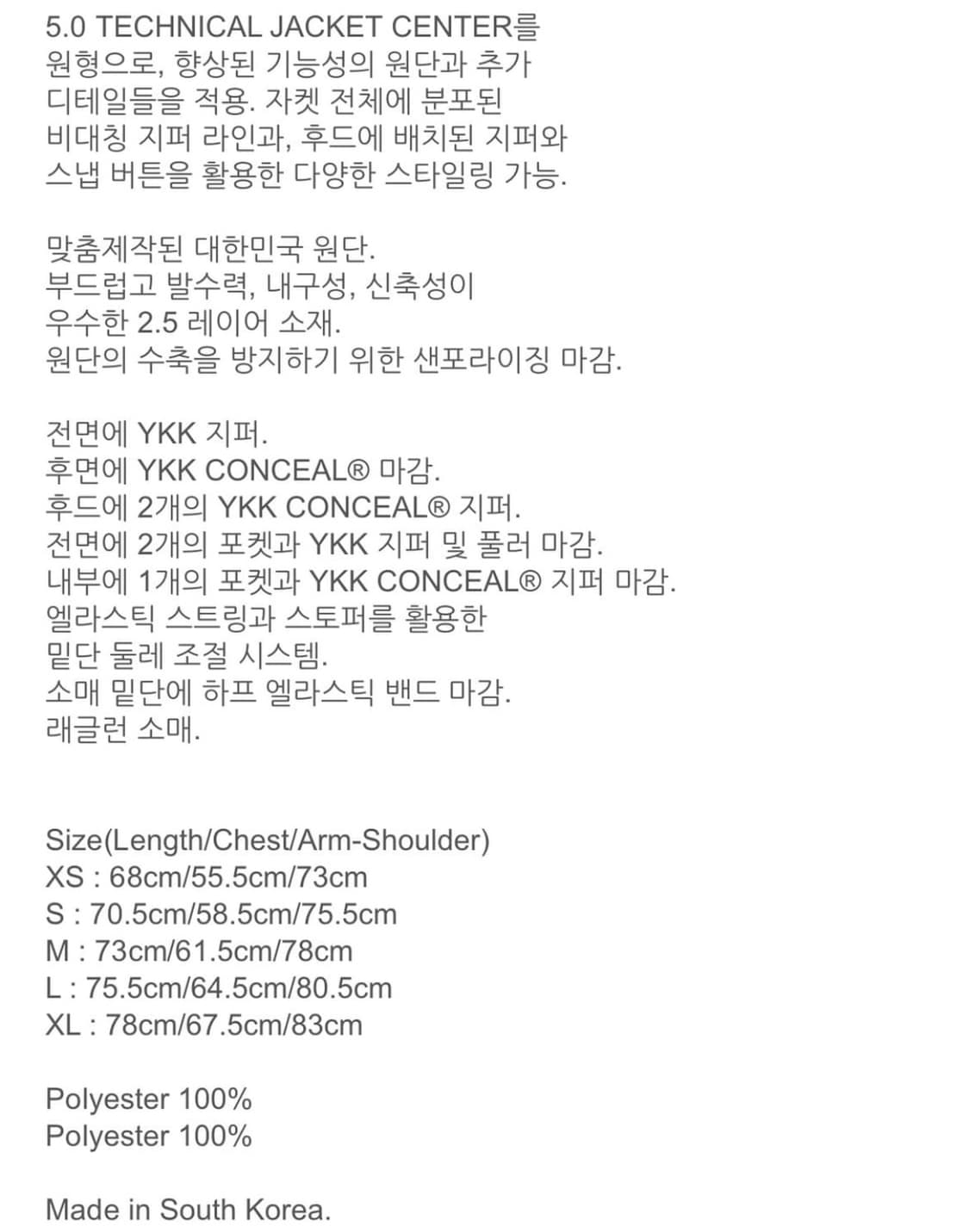 [XL]paf 6.0 테크니컬 자켓 상품이미지6