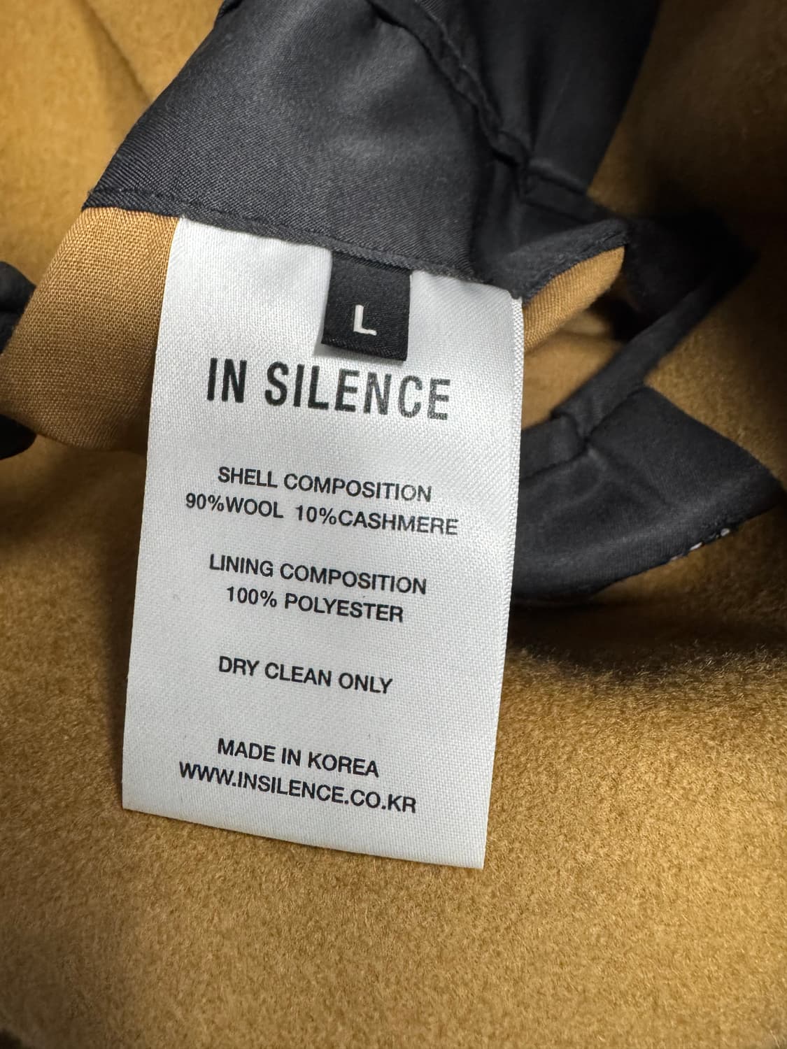 인사일런스 상품이미지4