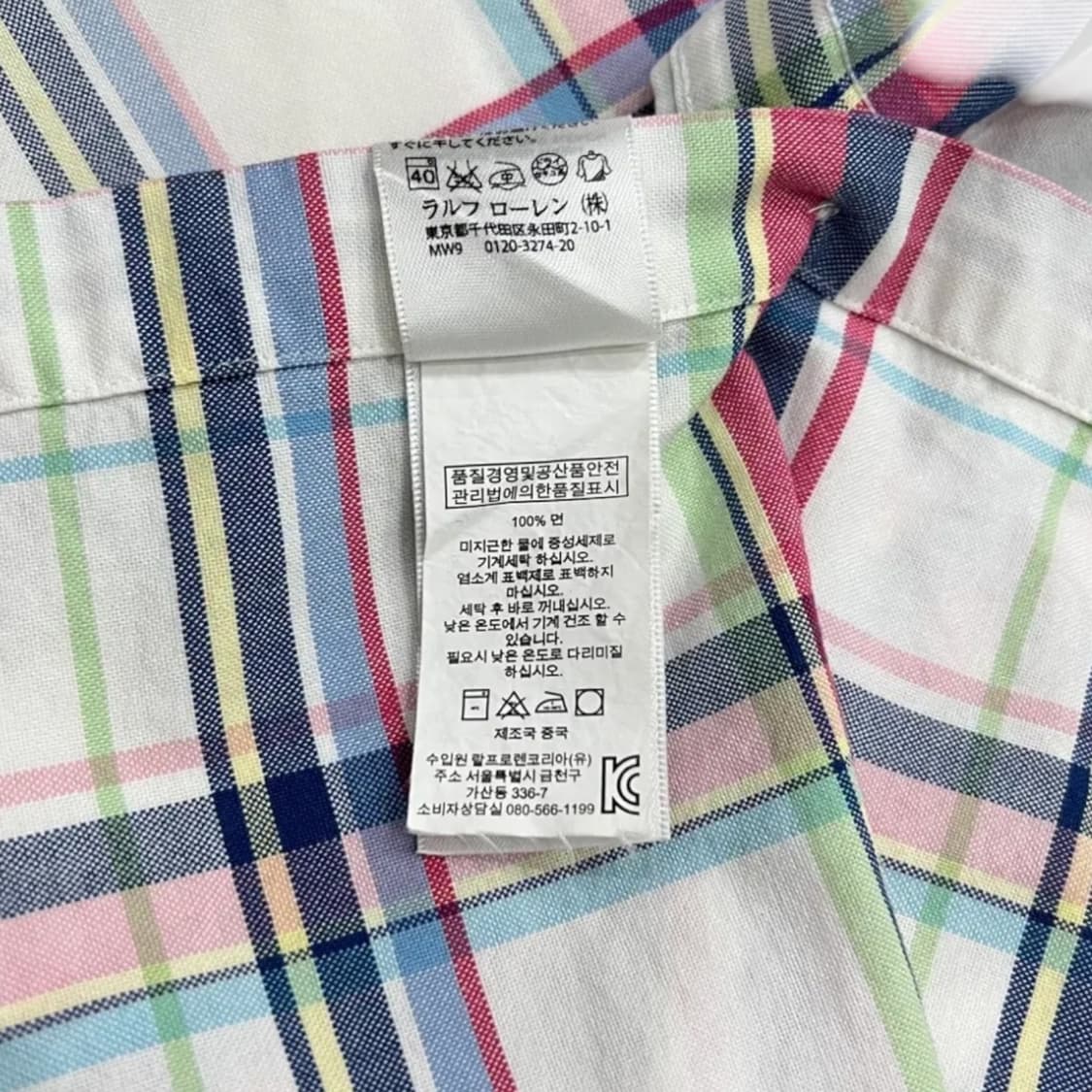 ✨ (바배) 폴로 랄프로렌 체크 반팔 셔츠  상품이미지4
