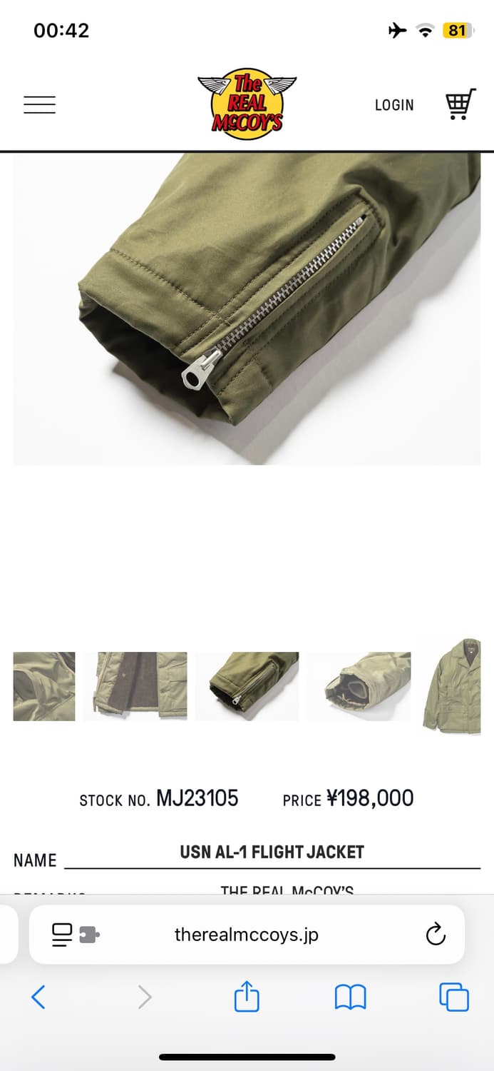 리얼맥코이 al-1 44 상품이미지6