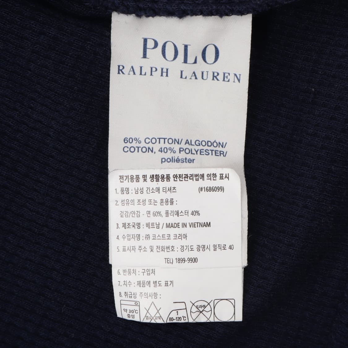 폴로 랄프로렌 네이비 로고 와플 롱슬리브 상품이미지9