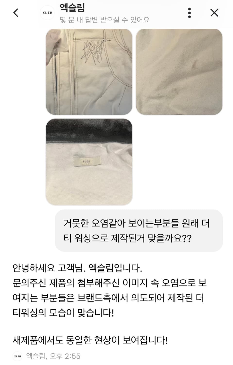 (M) Xlim ep.8 04 jacket 아이보리 엑슬림 자켓 상품이미지8