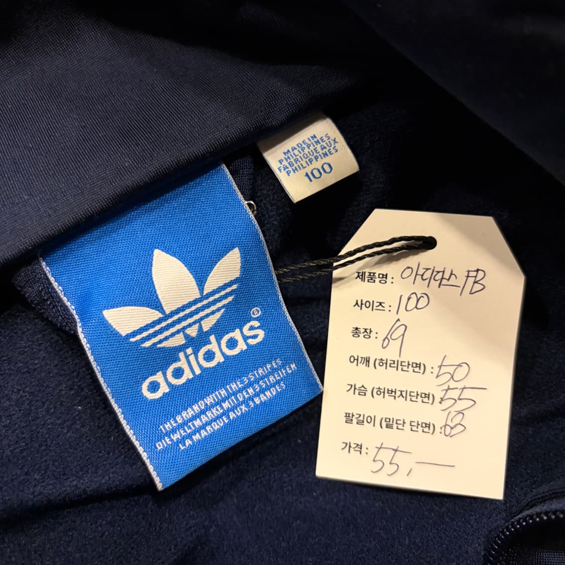 [100] 아디다스 파이어버드 네이비/노랑 트랙탑 져지 C210 상품이미지7