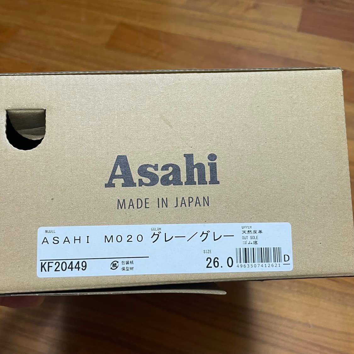 아사히 슈즈 벨티드 로우 스웨이드 상품이미지4