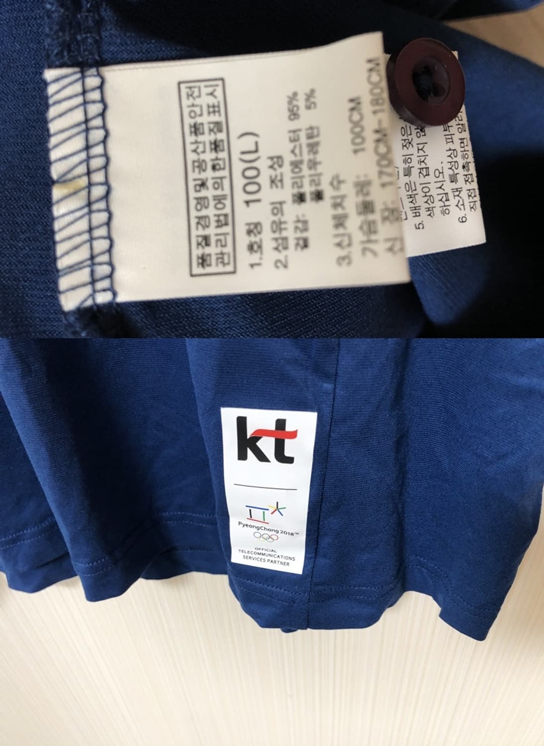 노스페이스국대 팀코리아 폴로티셔츠 L(100) 상품이미지7