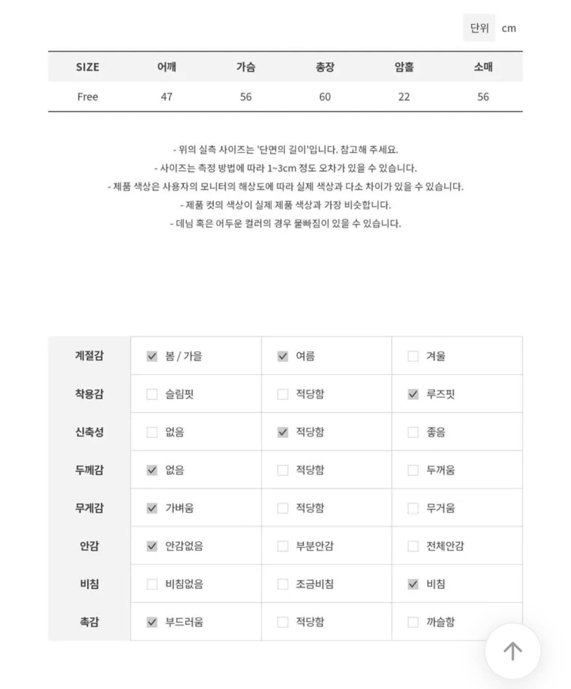 모래하우스 프릴 러플 블라우스 상품이미지4