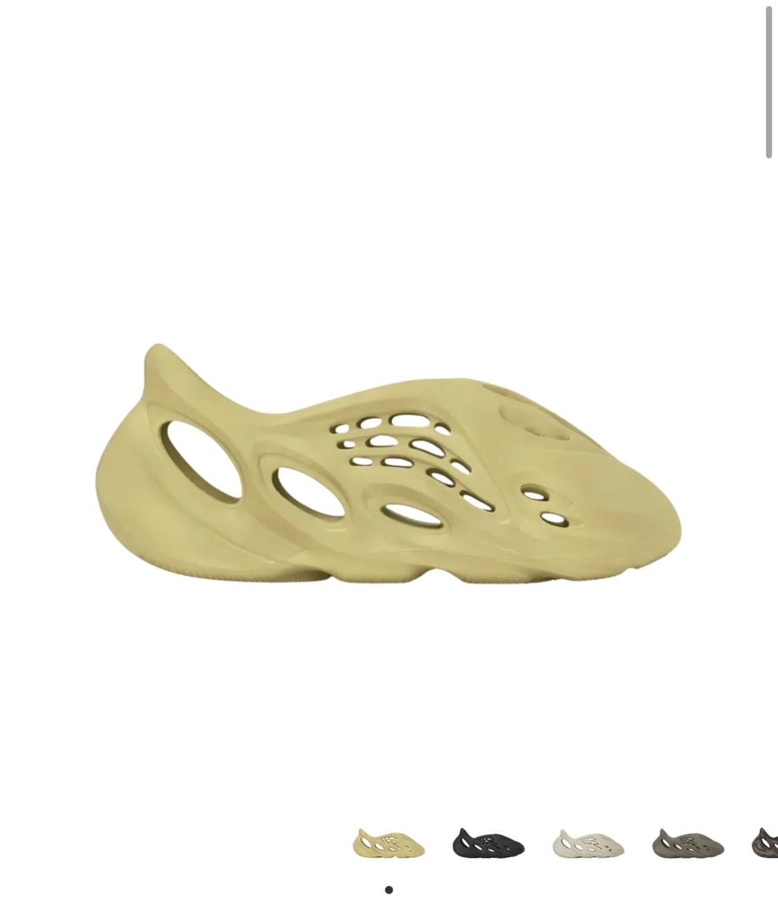 이지 폼러너 설퍼 sulfur 상품이미지1