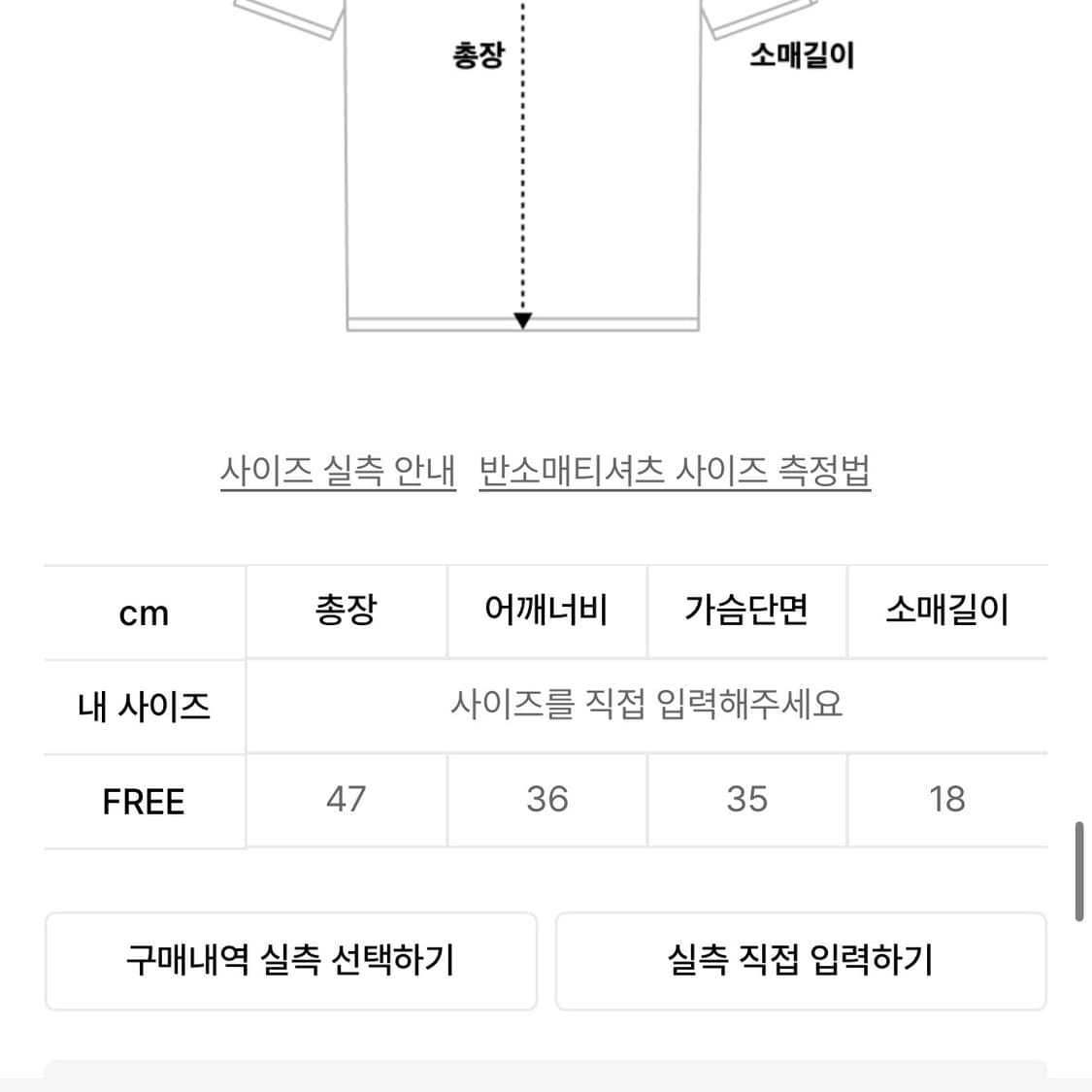 오디에르(ODER) 린넨 스트링 풀오버 반팔 니트 상품이미지6