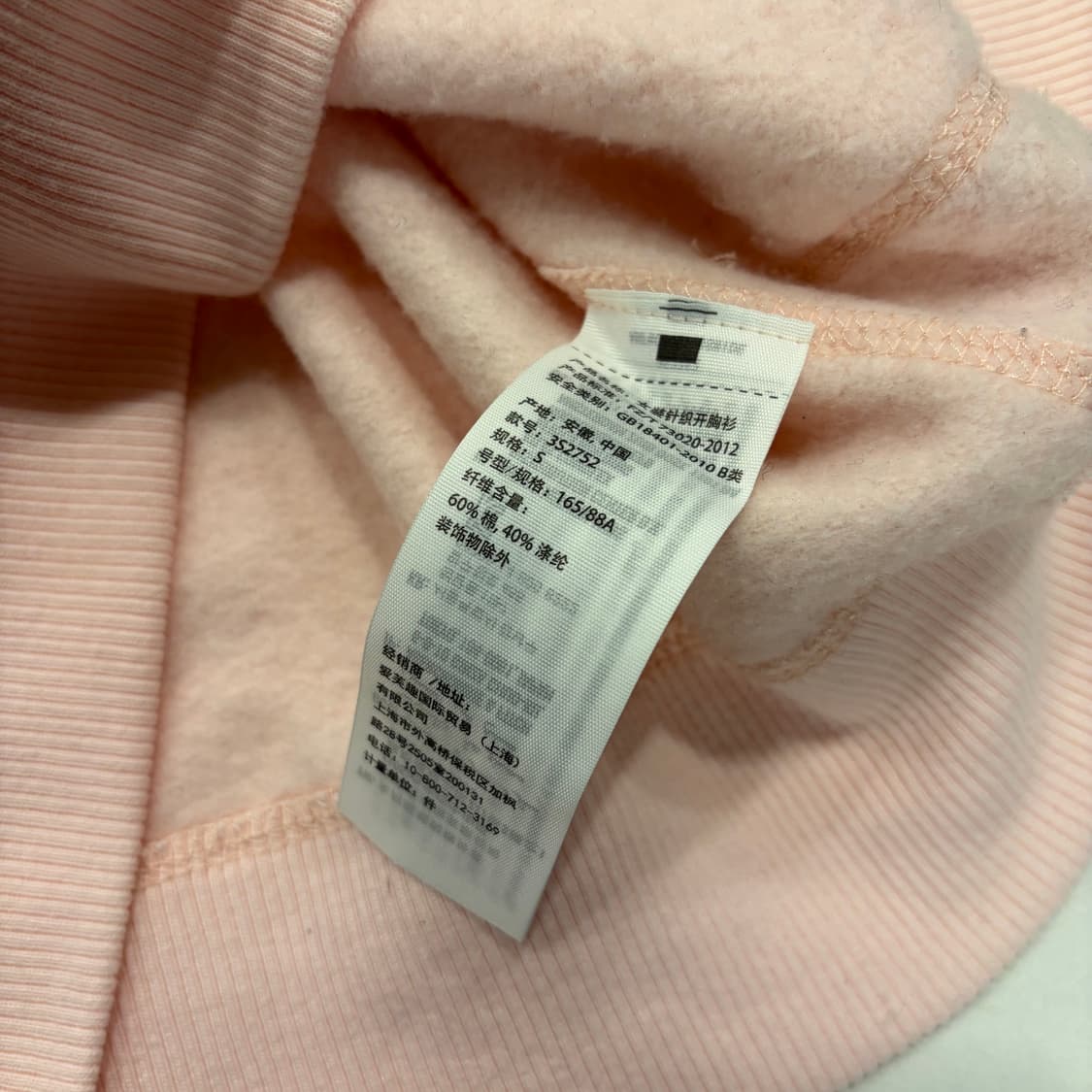 [S] 홀리스터 딸기우유 핑크 후드 가디건 B740 상품이미지8