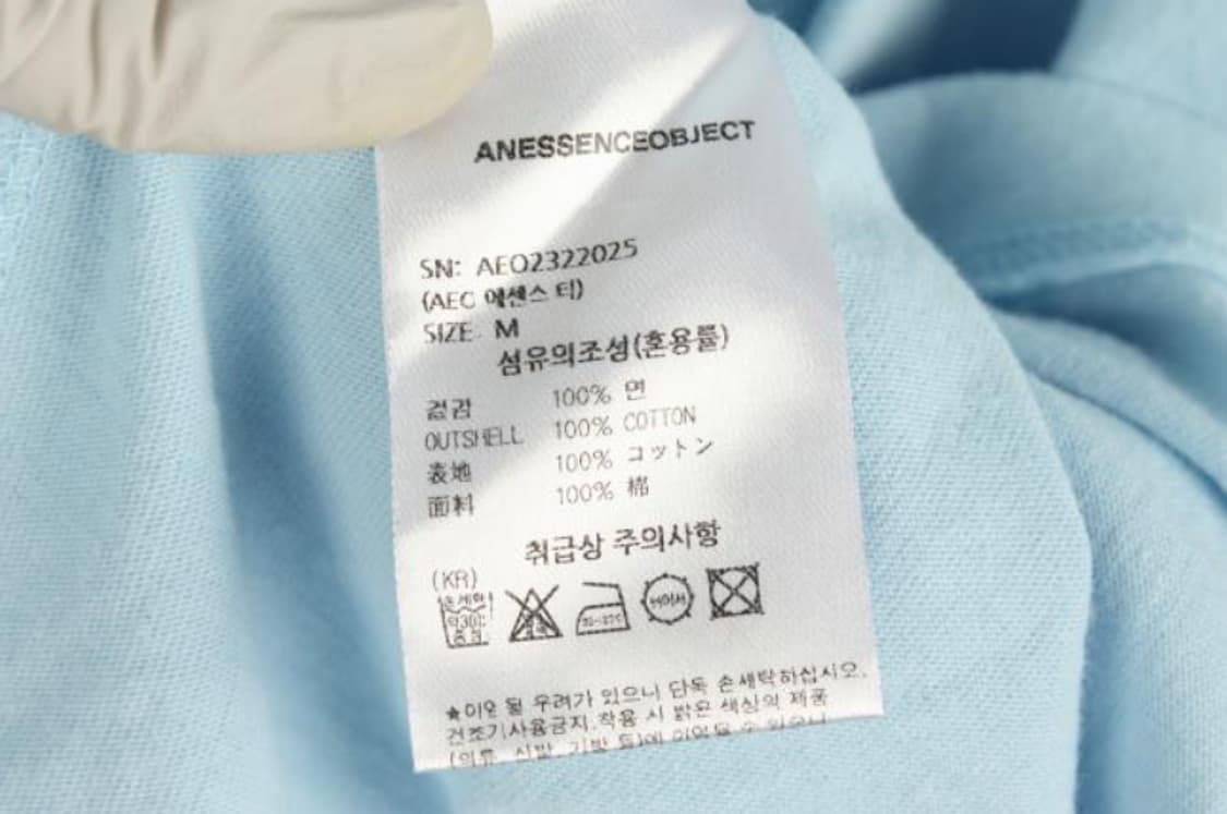 언에센스오브젝트 반팔티 상품이미지6