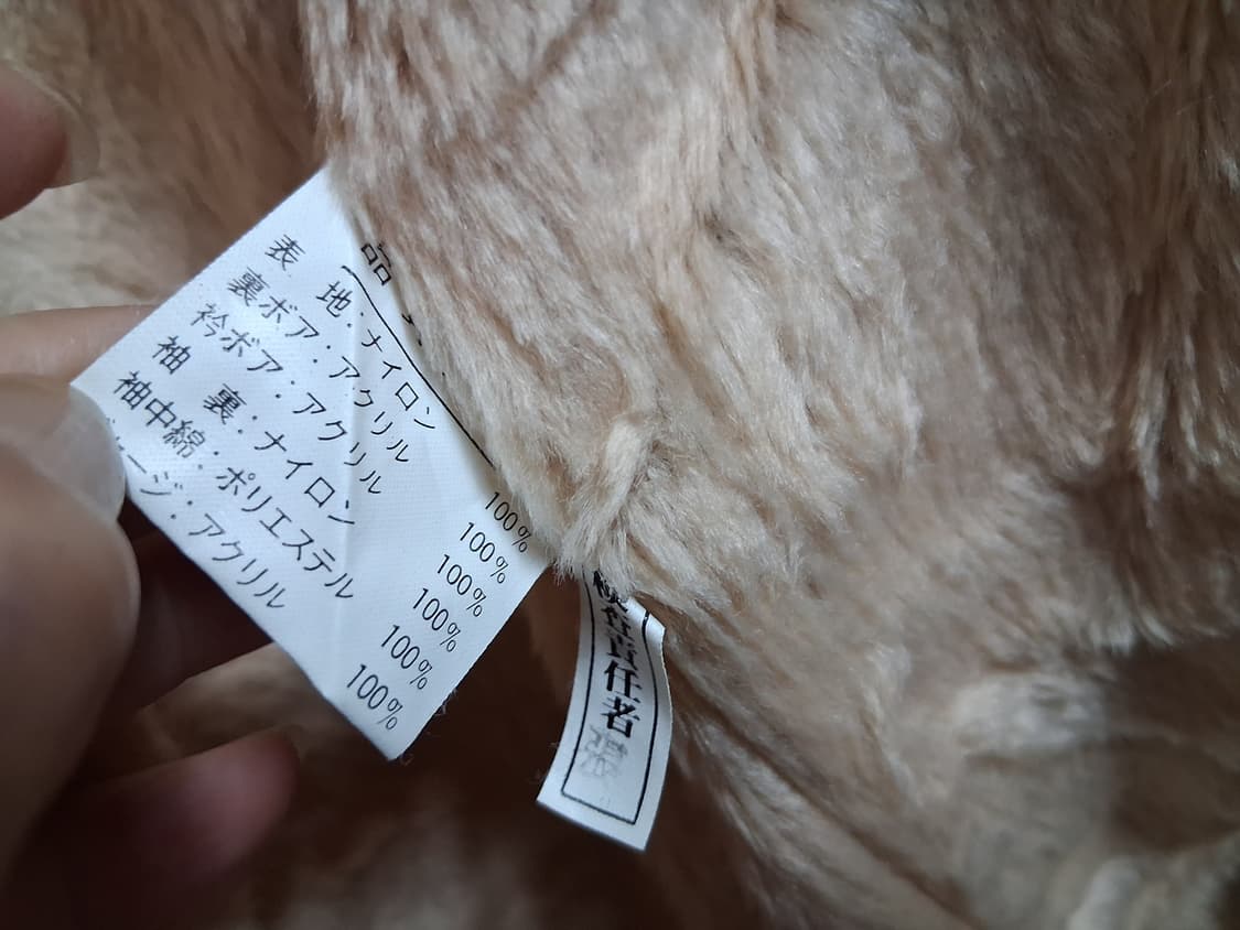 일본빈티지 네이비 항공점퍼 퍼카라탈부착 미착용  상품이미지10