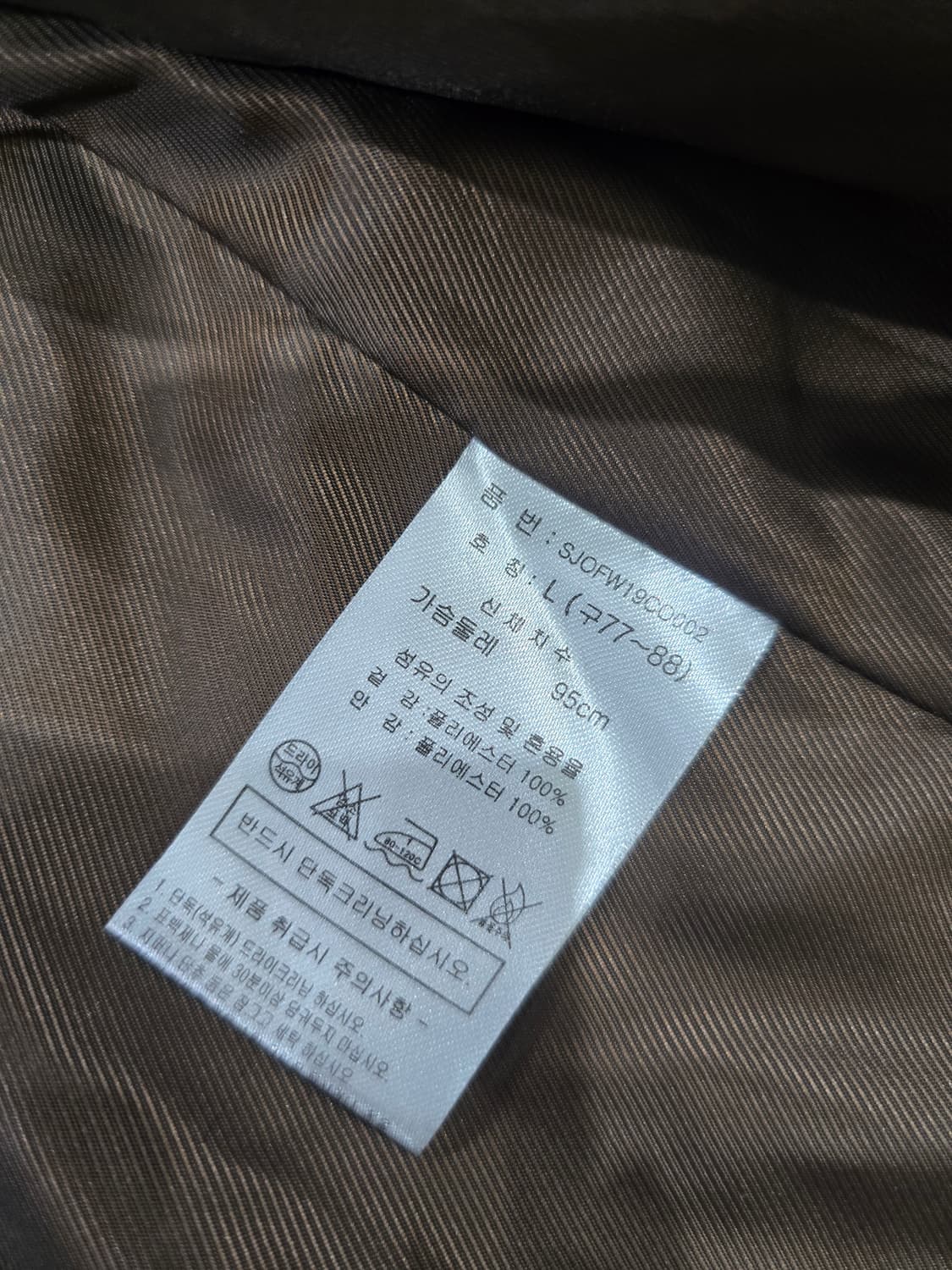 ZIO SONGZIO 곰돌이 코트 L 상품이미지8