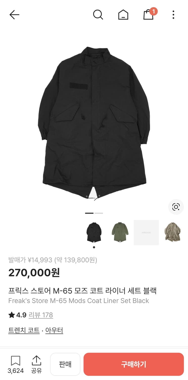 프릭스스토어 야상 블랙 s 상품이미지5