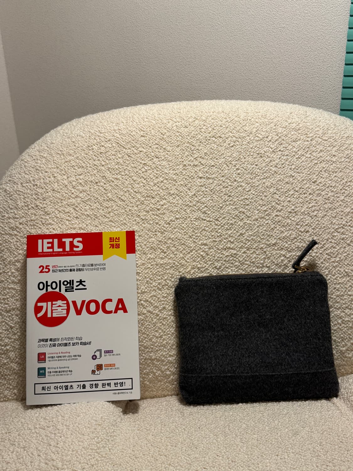 톰브라운 성수 익스클루시브 파우치 스몰 + 닥스훈트 키링 상품이미지7